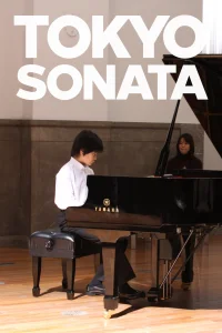 سوناتا tokio