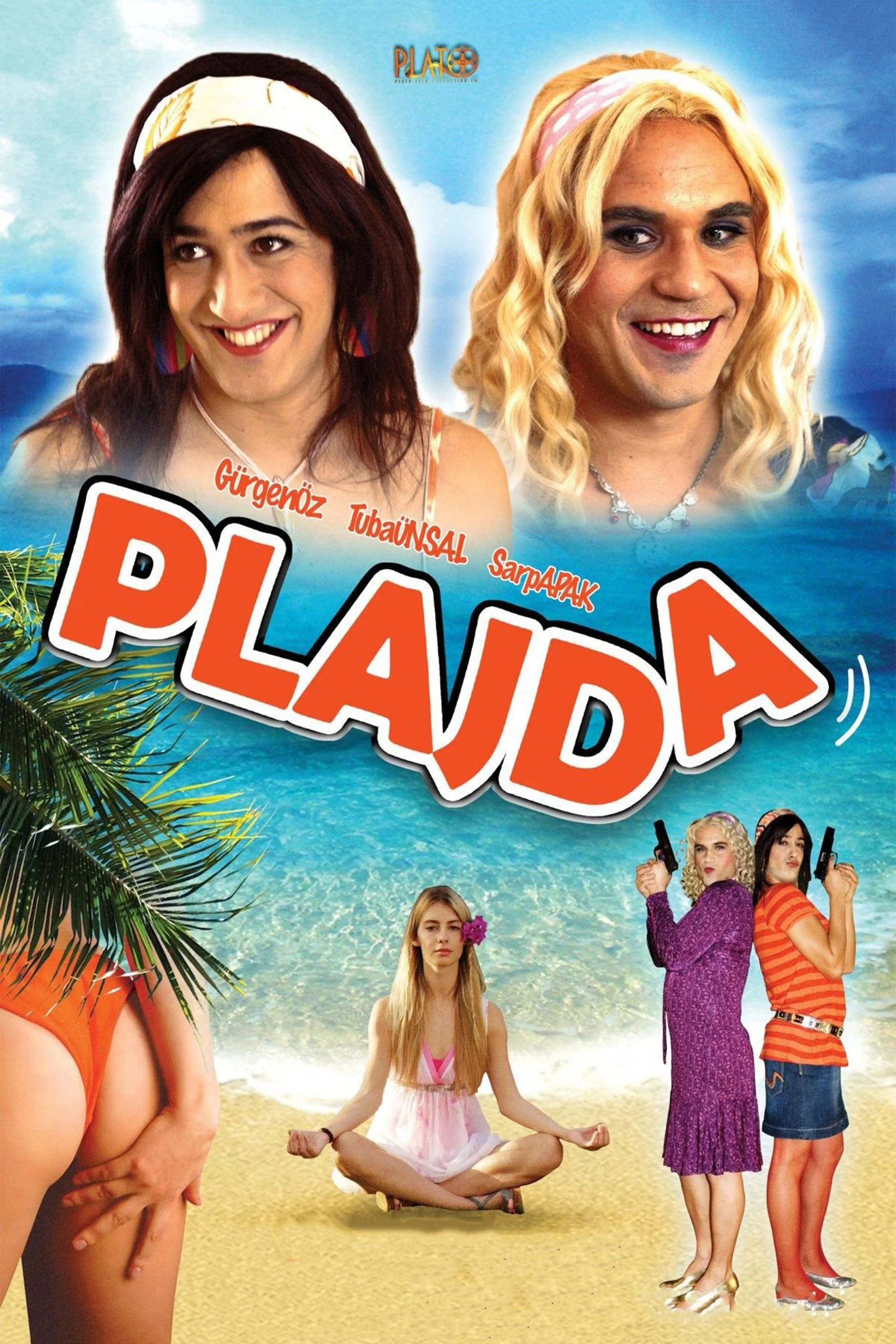 ساحل