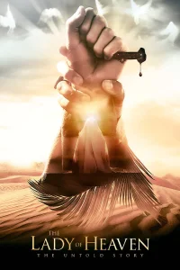 بانوی بهشت
