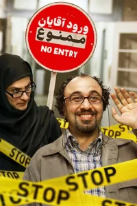 لا يُسمح بالرجال
