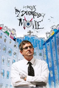 فيلم ساينتولوجي الخاص بي