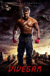 زنده از میان آتش Vivegam