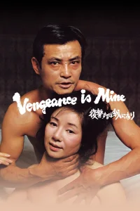 Vengeance Is Mine - Poster