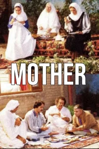 الأم - Poster