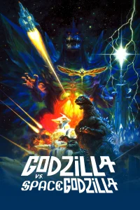 Godzilla versus SpaceGodzilla