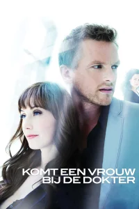 مصاب - Poster