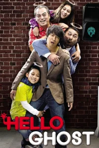 Hello Ghost - Poster