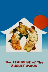 خانه چای ماه اوت - Poster