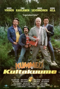 کوممی Kultakuume