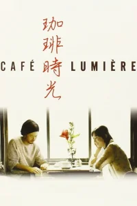 Café Lumière - Poster