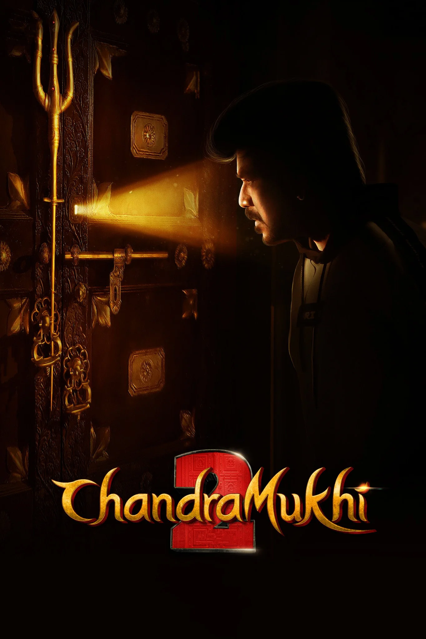 چندراموکیی دو