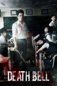 Death Bell - Poster