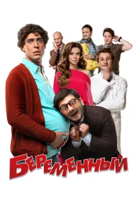 بارمند