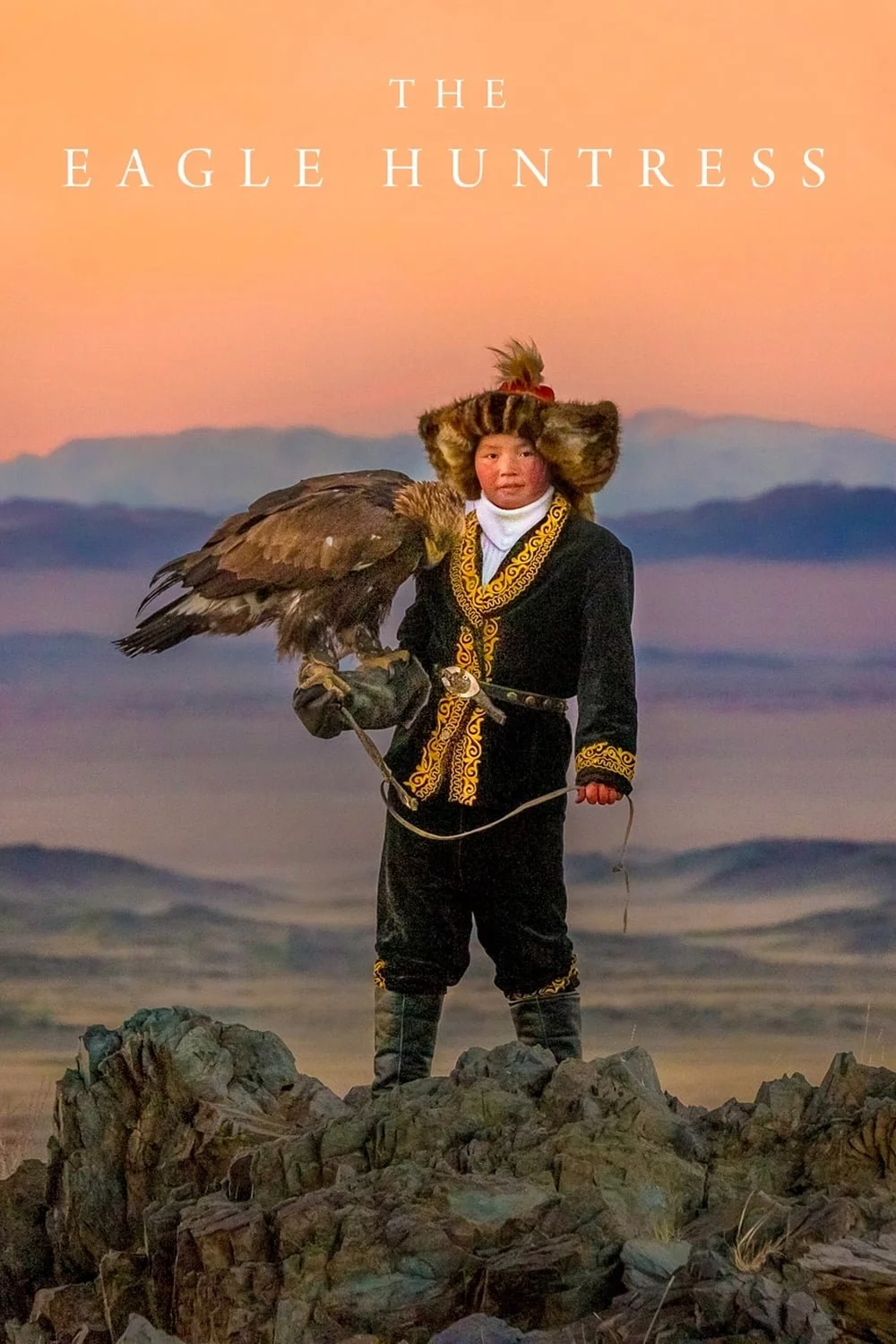 الصقر الصياد