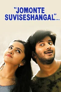 Jomonte Suvisheshangal - Poster
