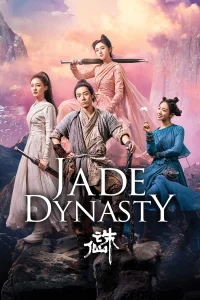 Jade Dynasty - Poster