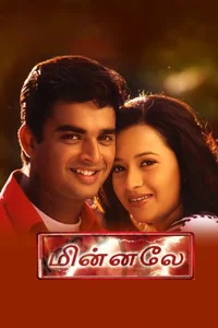 Minnale - Poster