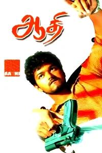 Aathi - Poster