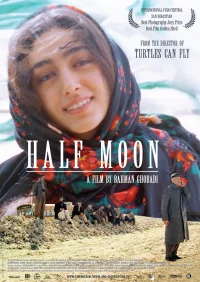 نیوه‌مانگ