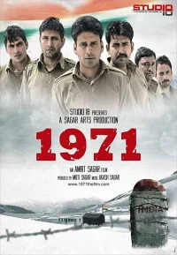 1971 - Poster