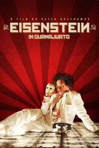 انگارش Eisenstein در گوانا جواتو