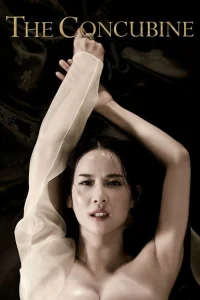معشوقه