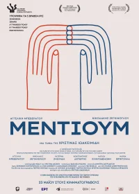 Medium - Poster