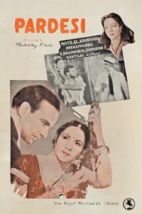 پردیسی