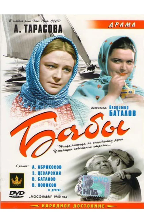 زنان دهقان