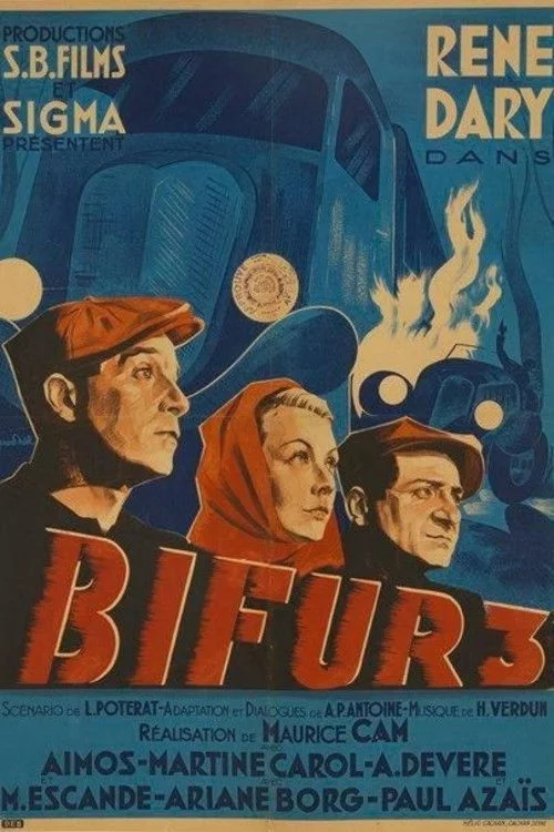 بیفور ۳