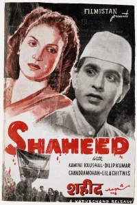Shaheed