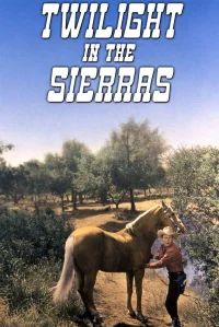 شفق در سیراها