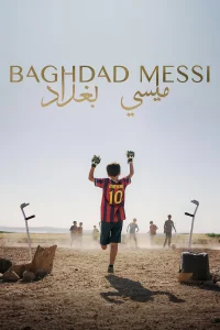 مسی بغداد - Poster