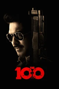 صد - Poster