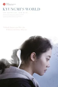 Kyungmi’s World - Poster