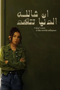 I Don't Care if the World Collapses - Poster