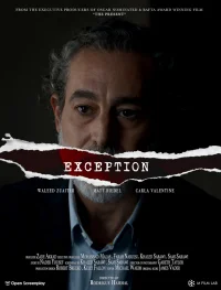 استثنا - Poster