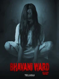 Bhavani Ward 1997 - Poster
