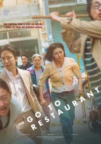 The Go-to Restaurant - Poster