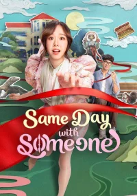Same Day with Someone - Poster