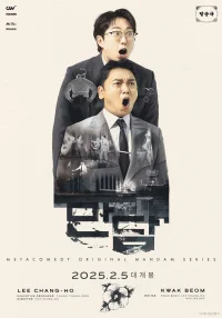 Mandam - Poster