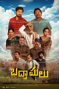 Badmashulu - Poster