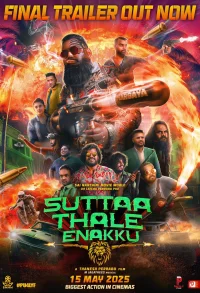 سوتا تاله انکو - Poster
