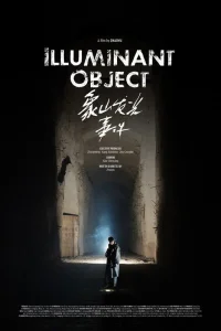 Illuminant Object - Poster