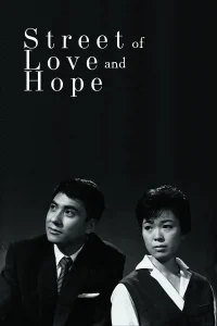 Street of Love and Hope