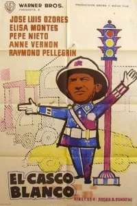 کاسکو سفید