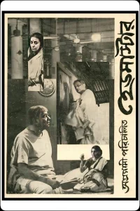 مدیر مدرسه