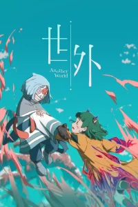 Another World - Poster