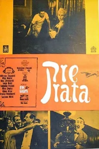 قبل از جنگ