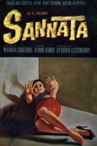 ساناتا